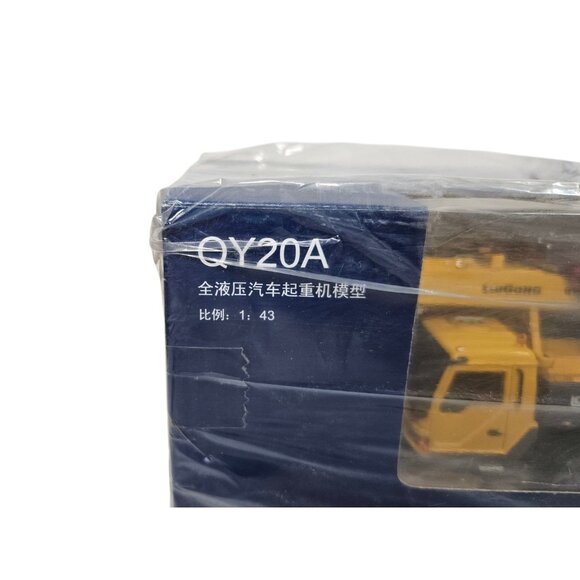 LiuGong QY20A Mobile Crane Diecast Model 1/43 Scale Construction Vehicle SEALED - Picture 3 of 8